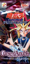 Curse anubis 2000 d'occasion  Metz-