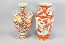 Q15d63 japan porzellan gebraucht kaufen  Neu-Ulm