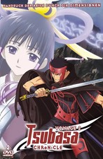 Tsubasa chronicle vol gebraucht kaufen  Berlin