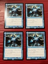 Duel masters tcg usato  Savona