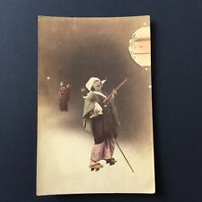 Cpa japon 1900 d'occasion  Nantes-