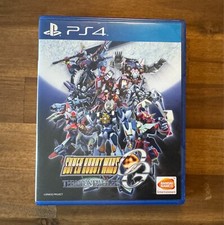 Super robot wars gebraucht kaufen  Hamburg
