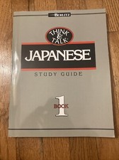 Japanese study guides for sale  Vineland