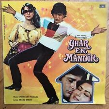 Ghar mandir bollywood for sale  LEICESTER