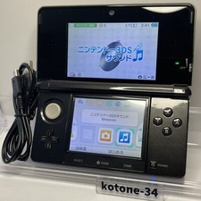 Console Nintendo 3DS Cosmo preto usado *versão japonesa *LEIA A DESCRIÇÃO, usado comprar usado  Enviando para Brazil