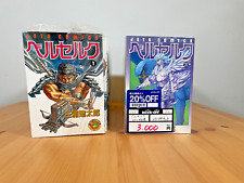Berserk vol. manga for sale  LONDON