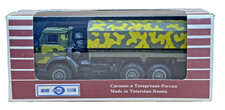 Russian military truck for sale  BASINGSTOKE