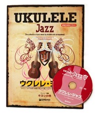 Ukulele jazz score usato  Spedire a Italy