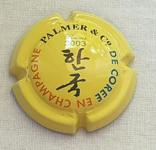 palmer pdi d'occasion palmer pdi d'occasion Marigny-le-Châtel
