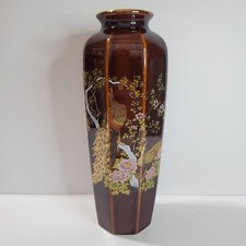 Vaso de cerâmica marrom vintage com flor de pavão pintada à mão acabamento dourado 10,5" Japão, usado comprar usado Vaso de cerâmica marrom vintage com flor de pavão pintada à mão acabamento dourado 10,5" Japão, usado comprar usado  Enviando para Brazil