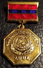 Distintivo armênio da URSS: "Agrônomo honrado da RSS armênia" comprar usado  Enviando para Brazil