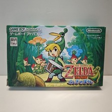 The legend zelda usato  Monza