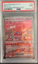 mew ita promo usato  Desenzano del Garda