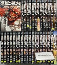 Attack On Titan 【Língua japonesa】Vol.1-34 Conjunto completo de quadrinhos mangá comprar usado  Enviando para Brazil