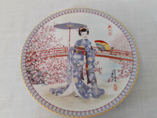 Vintage asian japanese for sale  BRIDGEND