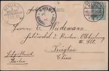 Kiautschou tsingtau eingehende gebraucht kaufen  Leuna