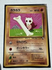 Pokemon card karte gebraucht kaufen  Hainburg