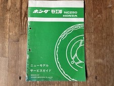 Honda motocompo service d'occasion  Expédié en Belgium