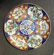 Vintage japanese gold for sale  Green Valley