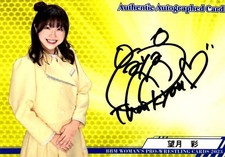 Cartão autografado Mochizuki Aya'S BBM 2023 feminino luta profissional Kidomaru Ymz comprar usado  Enviando para Brazil