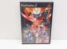 Kamen rider hibiki d'occasion  Tourcoing