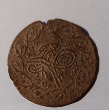 Sultan mahmud smanisches gebraucht kaufen  Schmalkalden