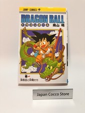 Dragonball comic vol usato  Spedire a Italy