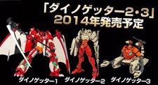 Dinogetter set sentinel usato  Italia