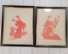 Set chinese paper for sale  Kelso
