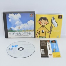 PS1 BOKU NO NATSUYASUMI Spine * Playstation para sistema JP 2847 p1 comprar usado  Enviando para Brazil