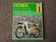 Honda s65 c70 for sale  WOLVERHAMPTON