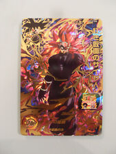 Carte super dragon d'occasion  Revel