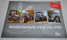 Folheto russo Valtra Valmet Model Range Tractor Prospekt comprar usado  Enviando para Brazil