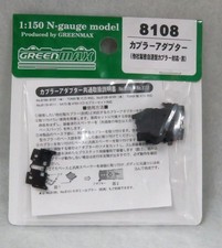 Greenmax gauge coupler for sale  Shipping to United Kingdom