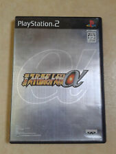 Ps2 super robot d'occasion  Lillebonne