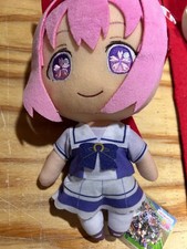 Haru urara plush for sale  Shipping to United States