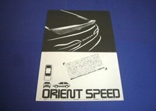 First Generation Piazza Orient Speed Advertising Poster, Jt150 Gemini Check, usado comprar usado  Enviando para Brazil