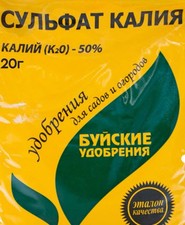 сульфат калия бу gebraucht kaufen  Berlin