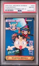Pokemon team rocket usato  Sant Elpidio a Mare