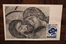 1942 maximum card d'occasion  Privas