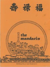 C1980 mandarin restaurant for sale  Wooster