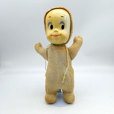 1961 casper friendly for sale  Plano
