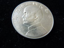 Chine republique.1 dollar d'occasion Chine republique.1 dollar d'occasion  France