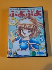 Jeu vidéo puyo d'occasion  Grasse