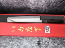 Usuba nakiri ebony gebraucht kaufen  Ludwigshafen am Rhein