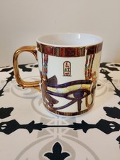 Fathi mahmoud eye for sale  PENTRE