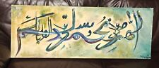 Islamic wall art for sale  MANCHESTER