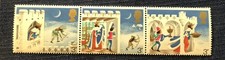 British stamps set for sale  HOLMFIRTH