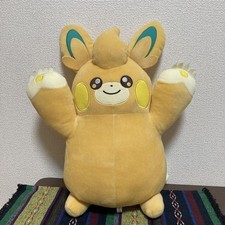 Peluche pawmo d'occasion  Expédié en France