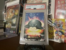 Psa snorlax 281 for sale  Clifton
